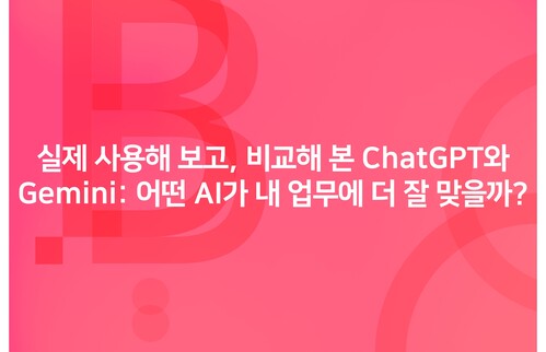 콘텐츠 썸네일